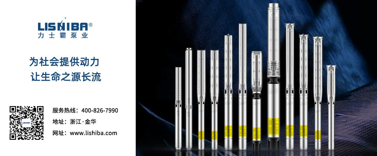 分享家用水井抽水泵抽不上水的原因及解决办法(图1)