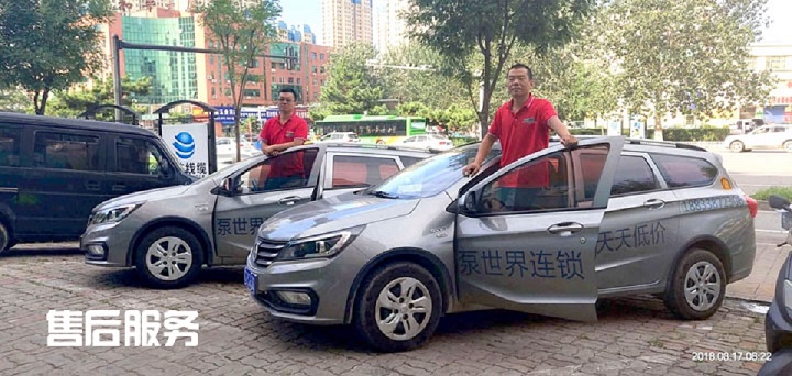 秦皇岛京华通水泵有限公司