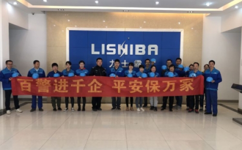 力士霸泵业开展百警进千企活动