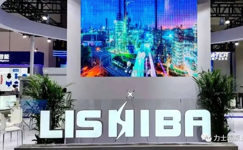 力士霸泵业精彩亮相 | 第十五届中国城镇水务大会与博览会