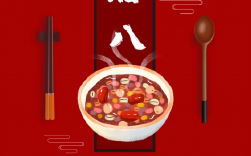 力士霸泵业与您分享一些关于腊八节的传统风俗