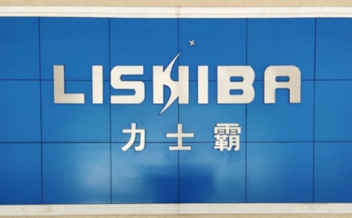 关心员工成长 关爱员工健康