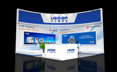 第七届广东泵管阀展览会 | 力士霸邀您一起来观展