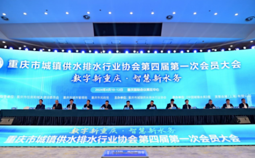 数字新重庆 · 智慧新水务丨力士霸携防淹智能静音泵精彩亮相重庆水协会员大会