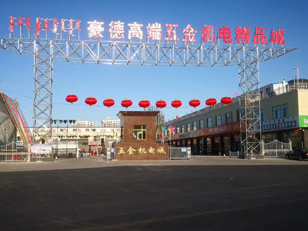 力士霸泵业-包头经销商(图1) 力士霸泵业-包头经销商(图1)