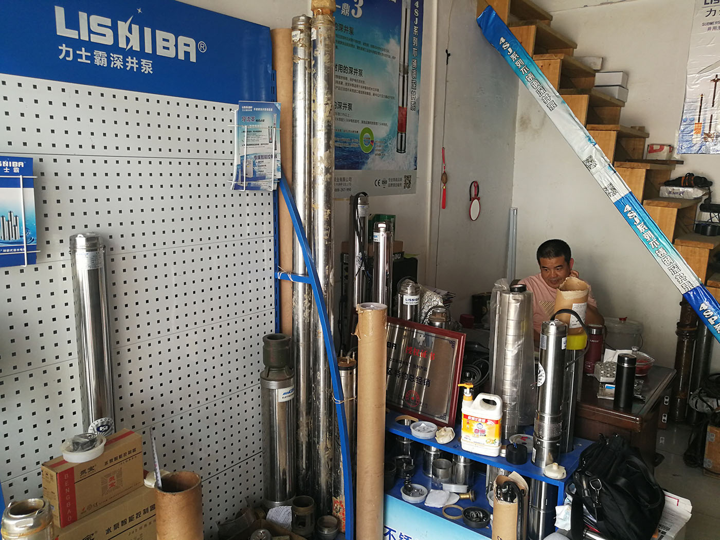 力士霸泵业-南昌经销商(图3)