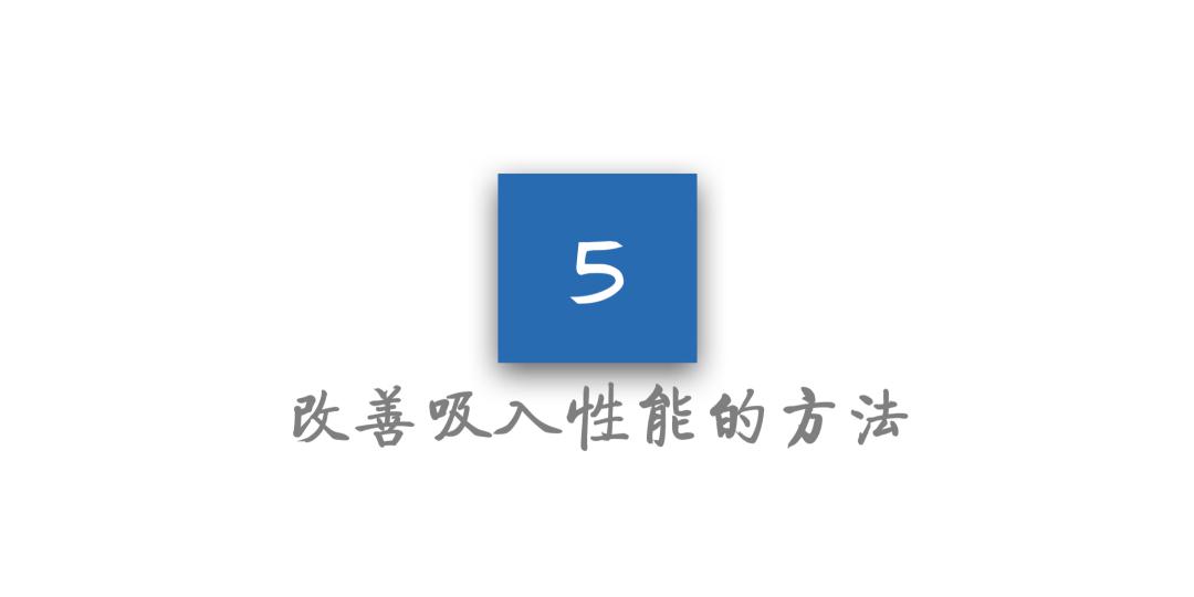 力士霸泵业对于吸入比转速解读,罗列出其对离心泵性能的影响(图17)