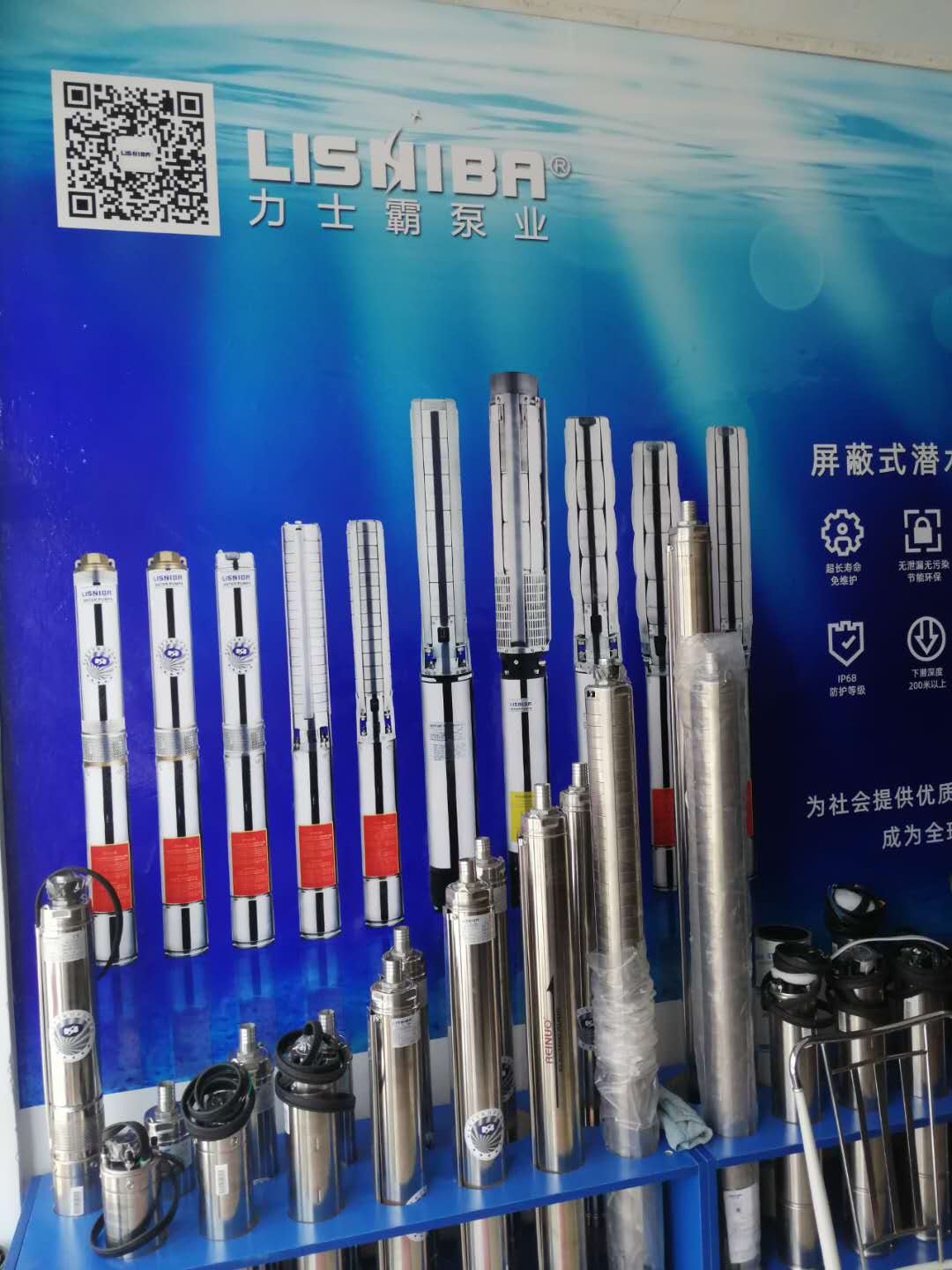 鞍山力士霸泵业(图3)