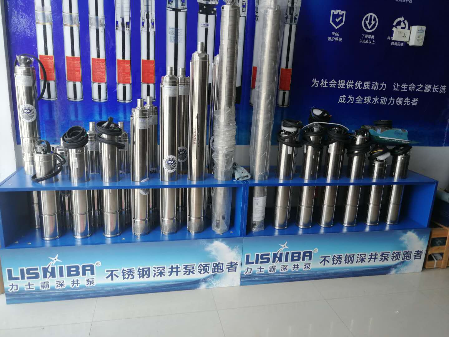 鞍山力士霸泵业(图4)