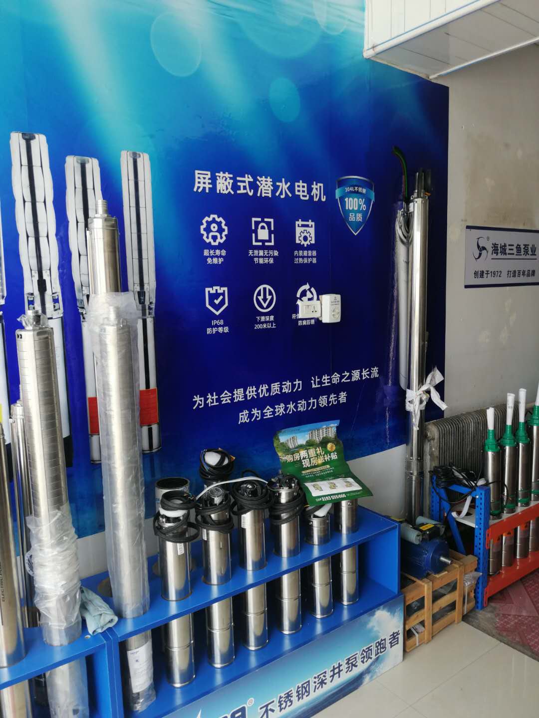 鞍山力士霸泵业(图2)