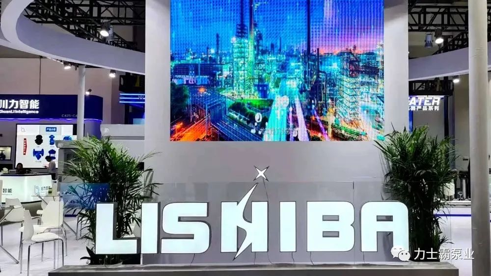 力士霸泵业精彩亮相 | 第十五届中国城镇水务大会与博览会(图4) 力士霸泵业精彩亮相 | 第十五届中国城镇水务大会与博览会(图4)