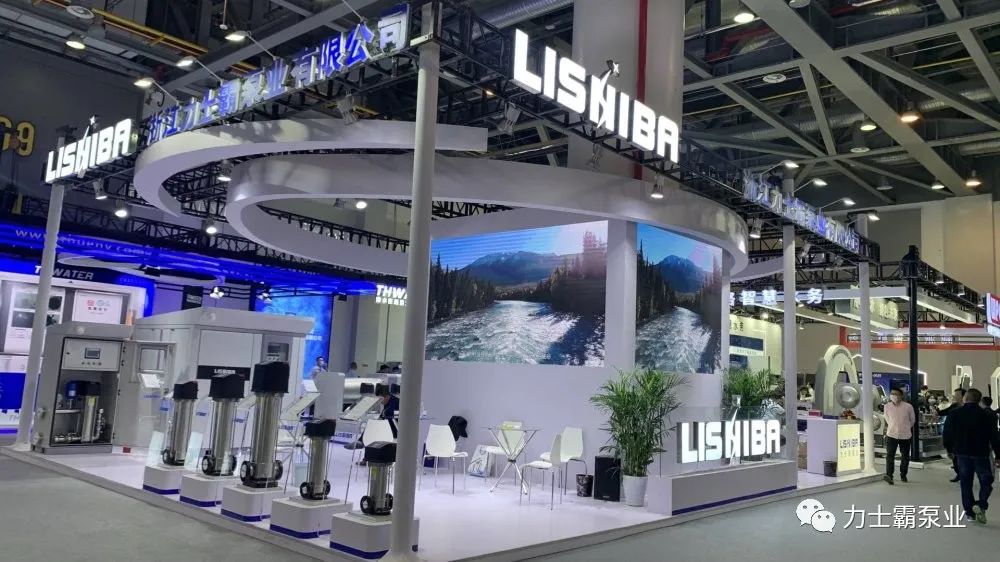 力士霸泵业精彩亮相 | 第十五届中国城镇水务大会与博览会(图5) 力士霸泵业精彩亮相 | 第十五届中国城镇水务大会与博览会(图5)