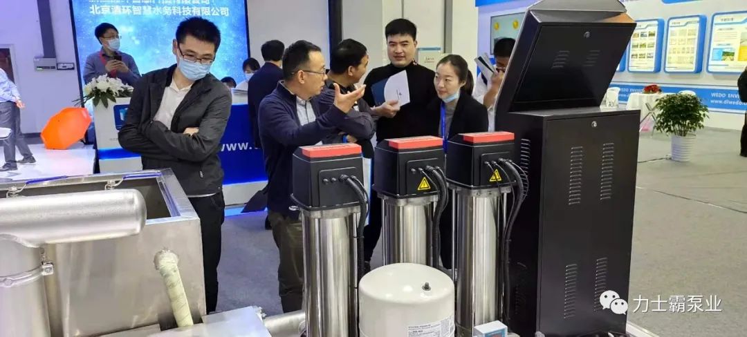 力士霸泵业精彩亮相 | 第十五届中国城镇水务大会与博览会(图9) 力士霸泵业精彩亮相 | 第十五届中国城镇水务大会与博览会(图9)