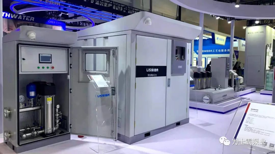 力士霸泵业精彩亮相 | 第十五届中国城镇水务大会与博览会(图18) 力士霸泵业精彩亮相 | 第十五届中国城镇水务大会与博览会(图18)
