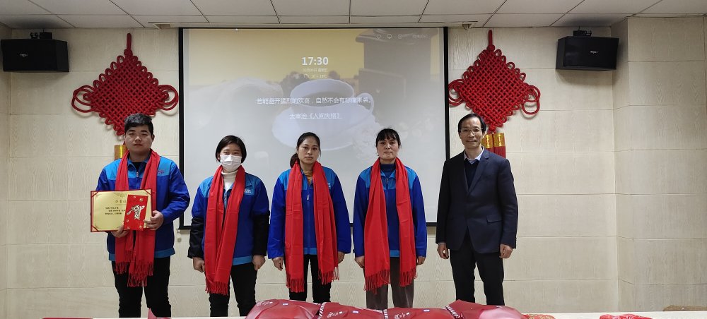 2020力士霸泵业年会暨员工表彰大会(图29) resize,m_lfit,w_120