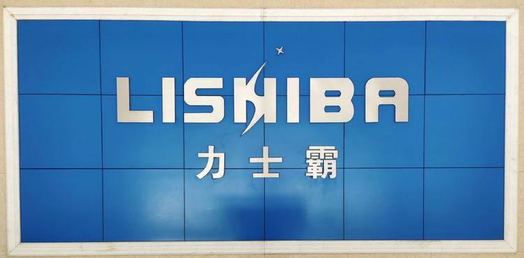 关心员工成长 关爱员工健康(图1) 关心员工成长 关爱员工健康