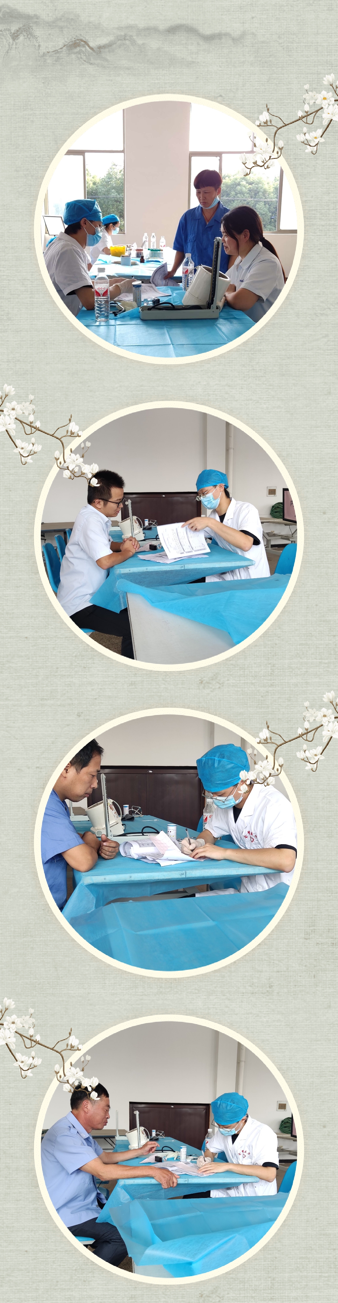 关心员工成长 关爱员工健康(图2) 关心员工成长 关爱员工健康