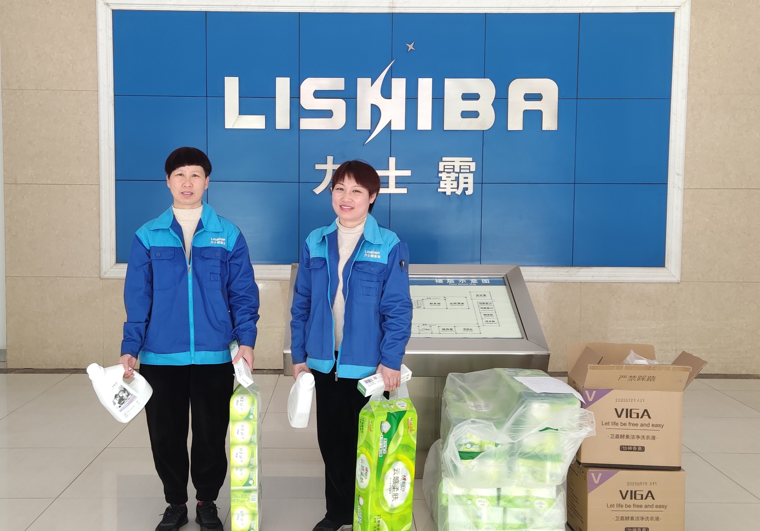  喜迎“三八”妇女节 工会有礼(图2)