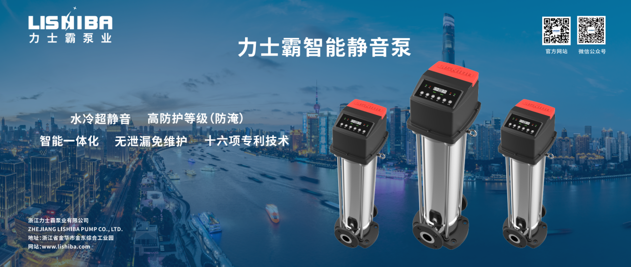 2023年11⽉15⽇⾄17⽇，在第⼆届全国节⽔产业创新发展⼤会及第⼆⼗五届⾼交会期间，同步举办第⼆届全国节⽔产业创新发展成果展。&nbsp; &nbsp; &nbsp;本届展会以“有⾏业重要影响⼒ 有产业持久⽣命⼒”为⽬标，吸(图11)