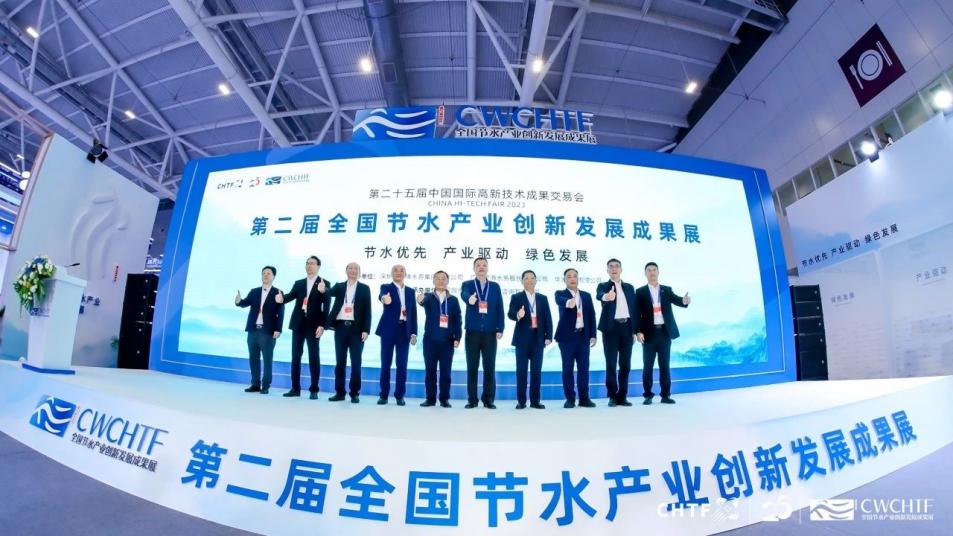 力士霸智能静音泵重磅亮相 - 第二届全国节水产业创新发展成果展(图2)