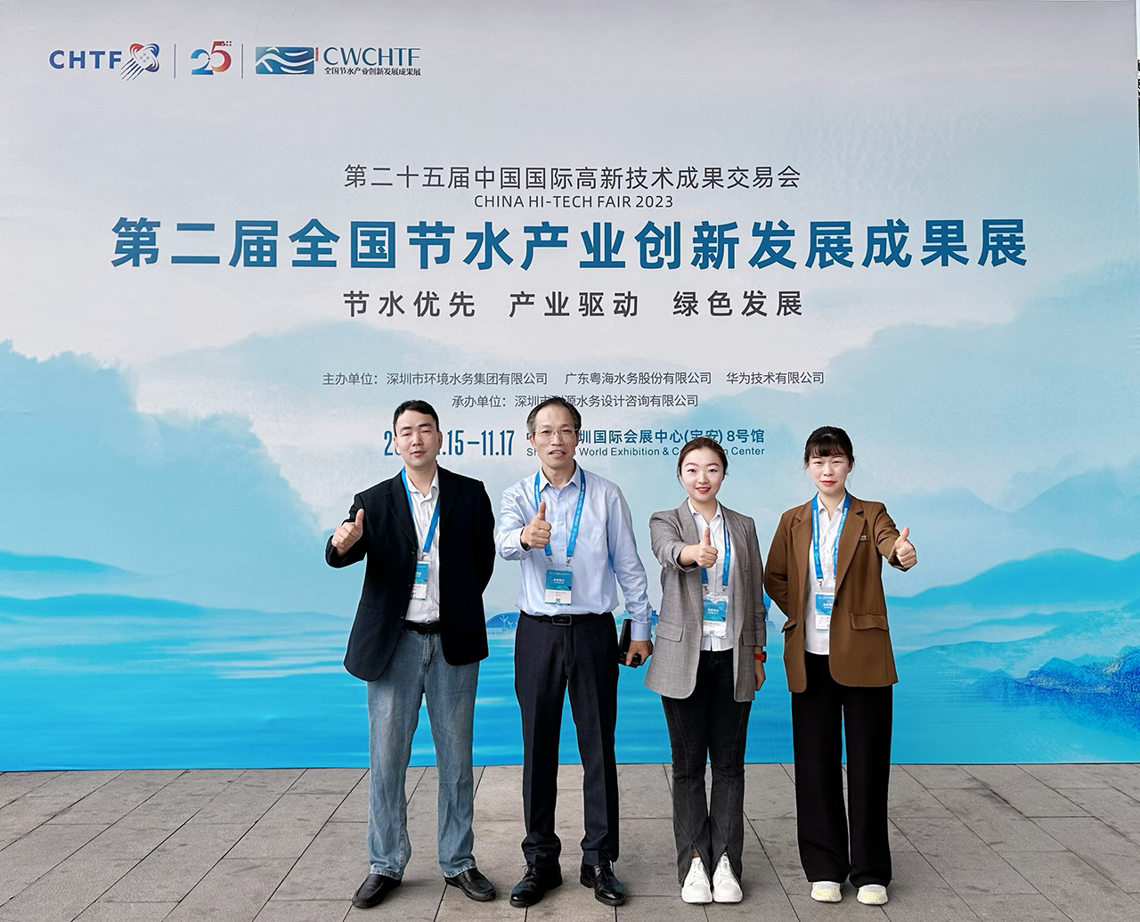 力士霸智能静音泵重磅亮相 - 第二届全国节水产业创新发展成果展(图8)