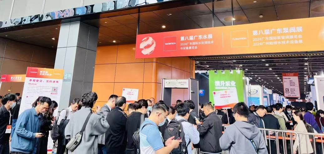 1686376443676753.jpg 力士霸泵业携新品精彩亮相丨2024第八届广东泵阀展(图4)